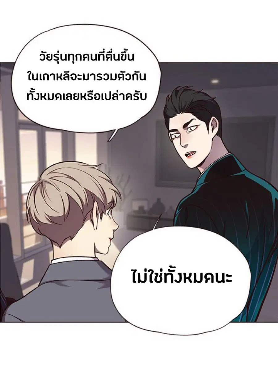หน้า 24 จาก 78