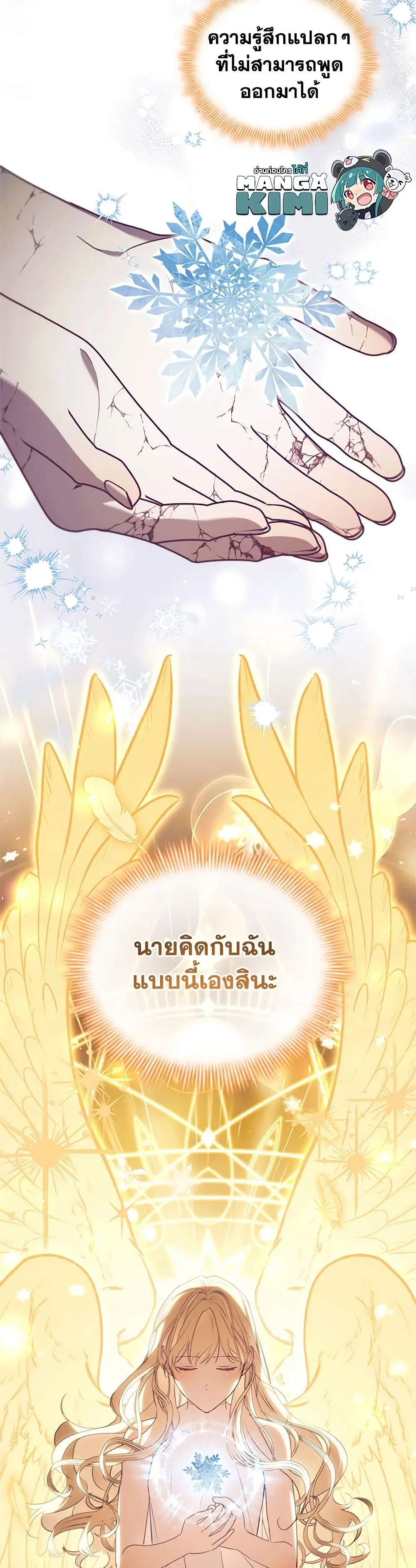 หน้า 10 จาก 39