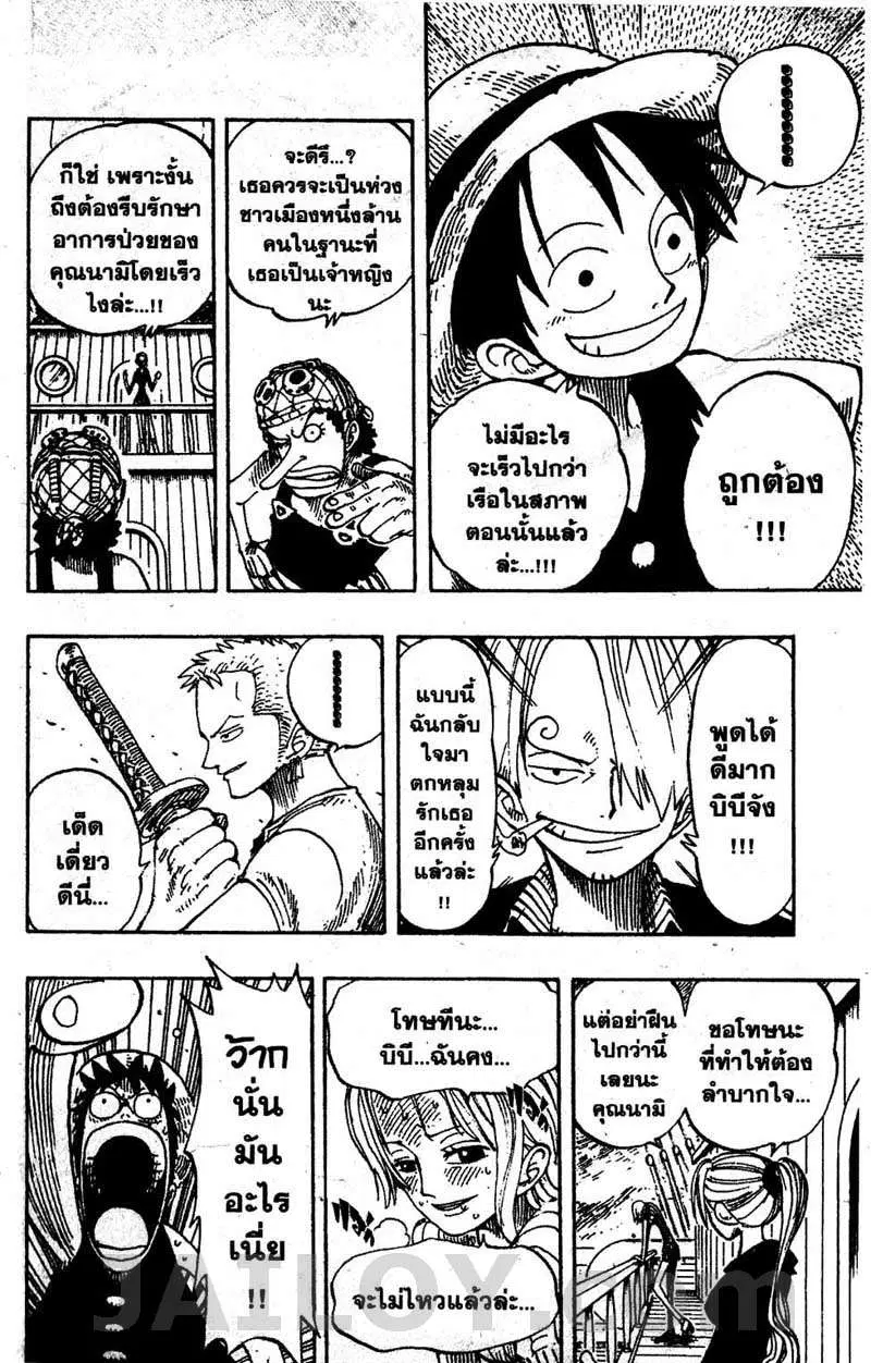 หน้า 16 จาก 20