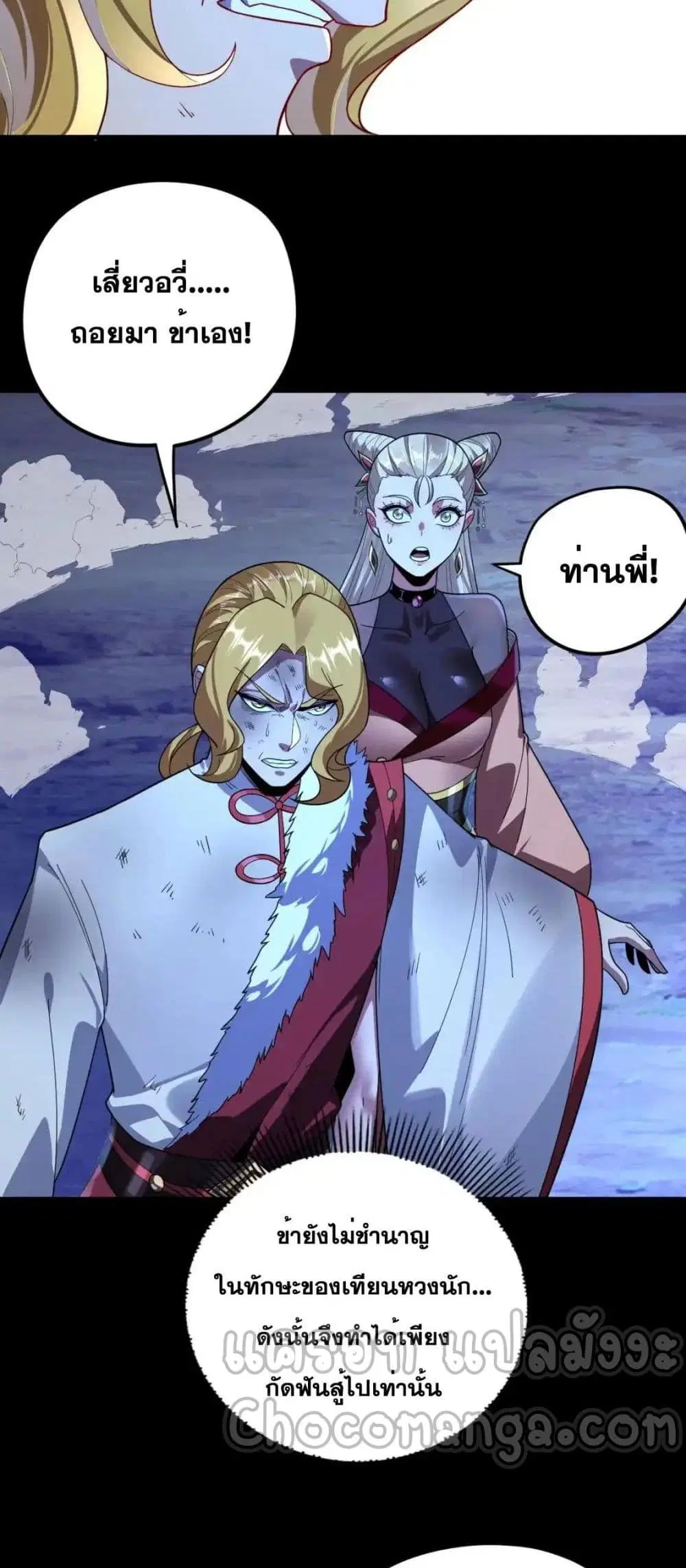 หน้า 12 จาก 52