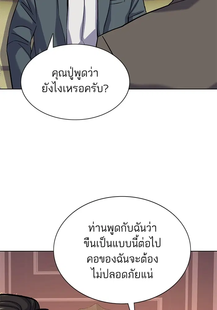 หน้า 114 จาก 150