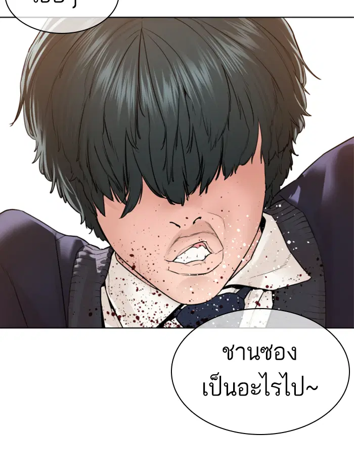 หน้า 129 จาก 210