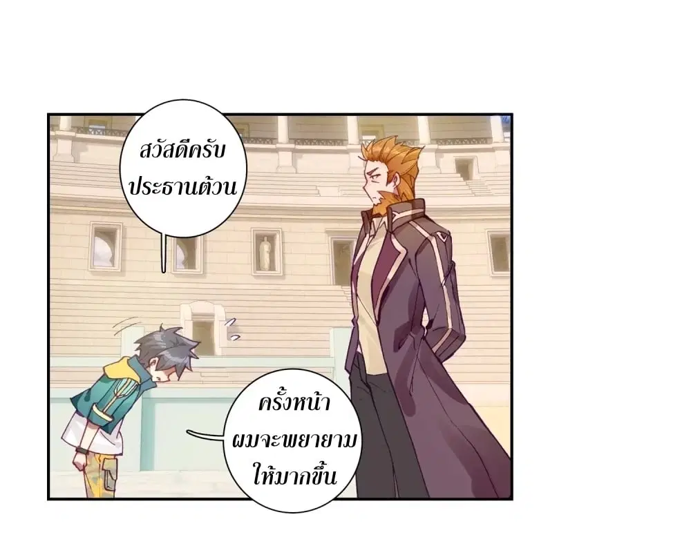 หน้า 27 จาก 43