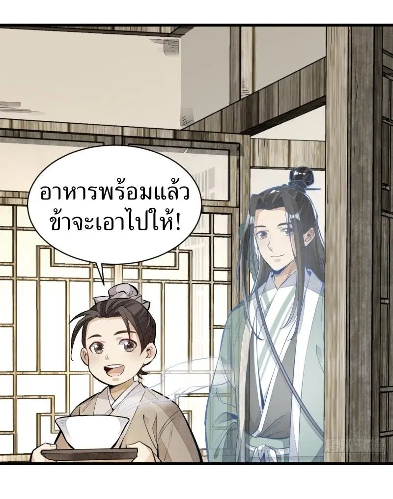 หน้า 34 จาก 45