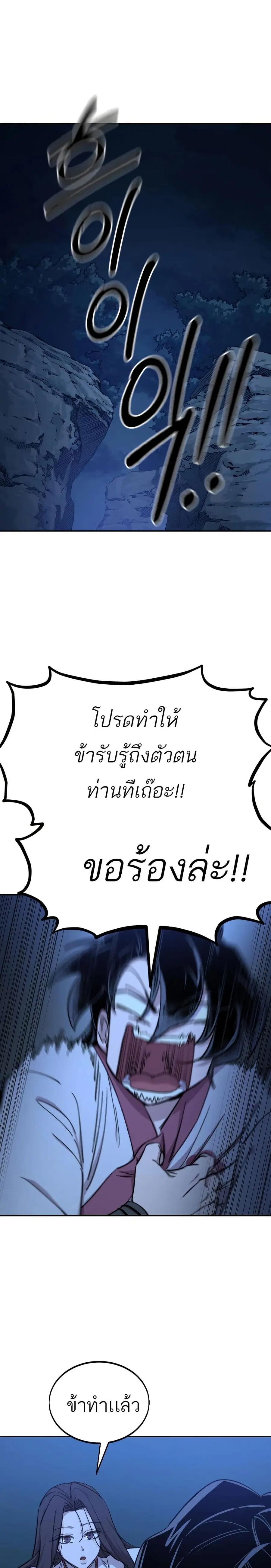 หน้า 9 จาก 31