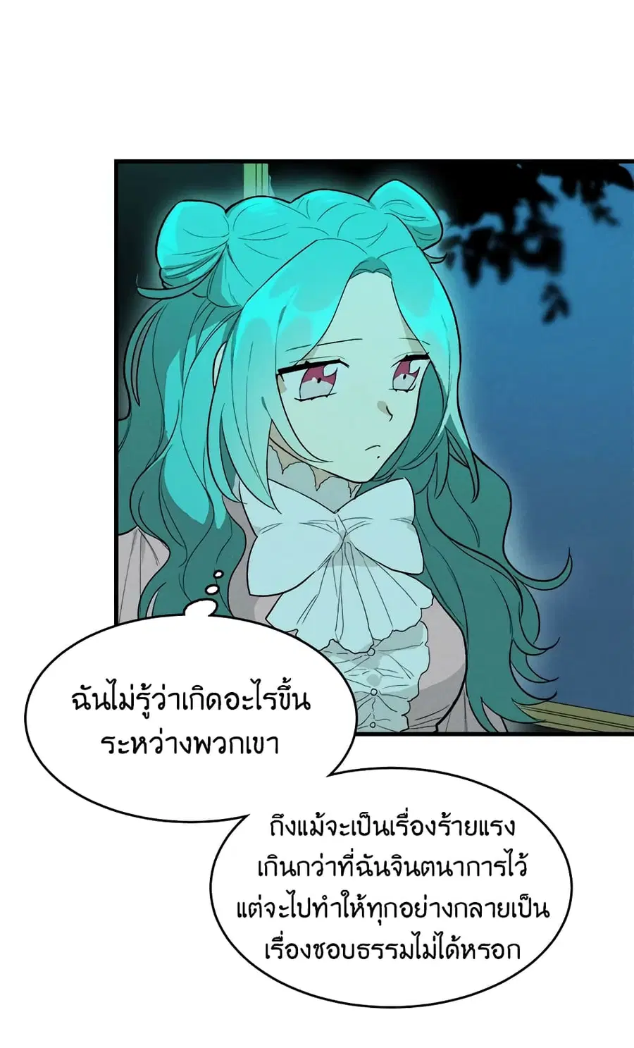 หน้า 35 จาก 46