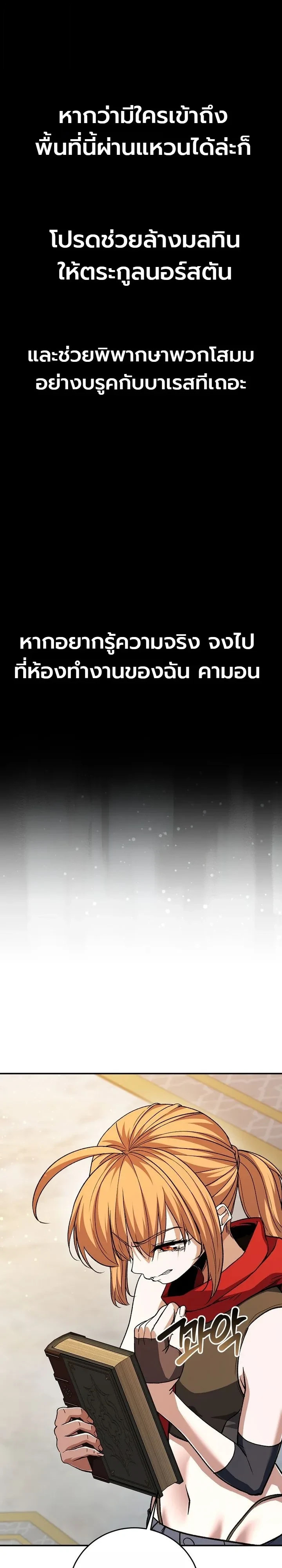 หน้า 13 จาก 41
