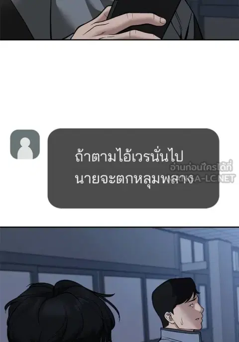 หน้า 132 จาก 165