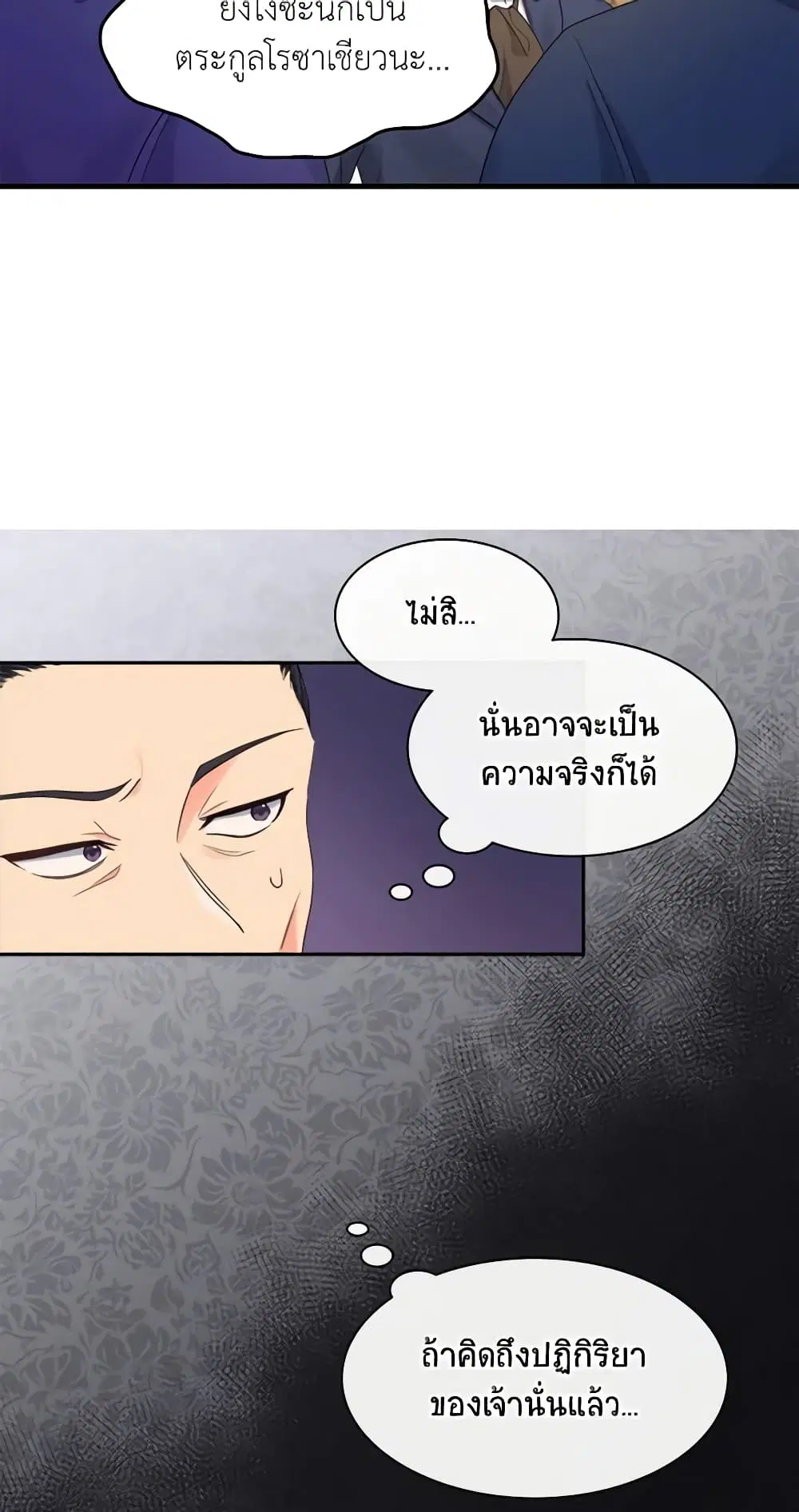หน้า 15 จาก 41