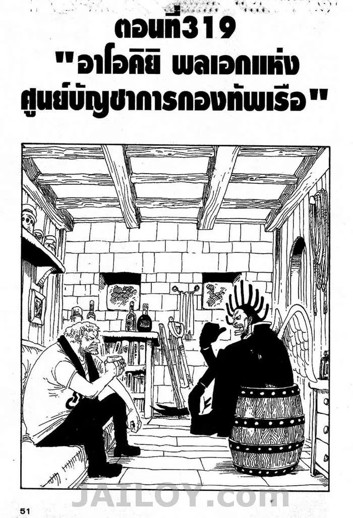 หน้า 1 จาก 20