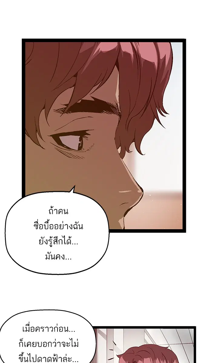 หน้า 27 จาก 69