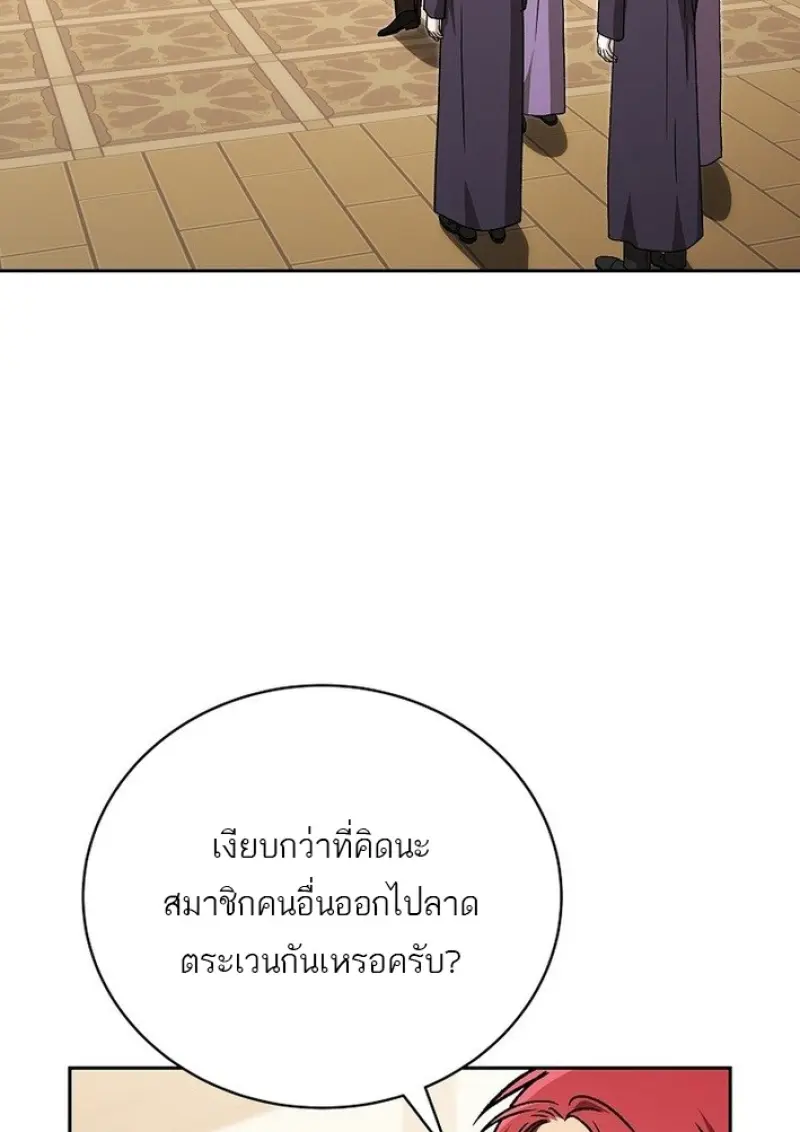 หน้า 18 จาก 141