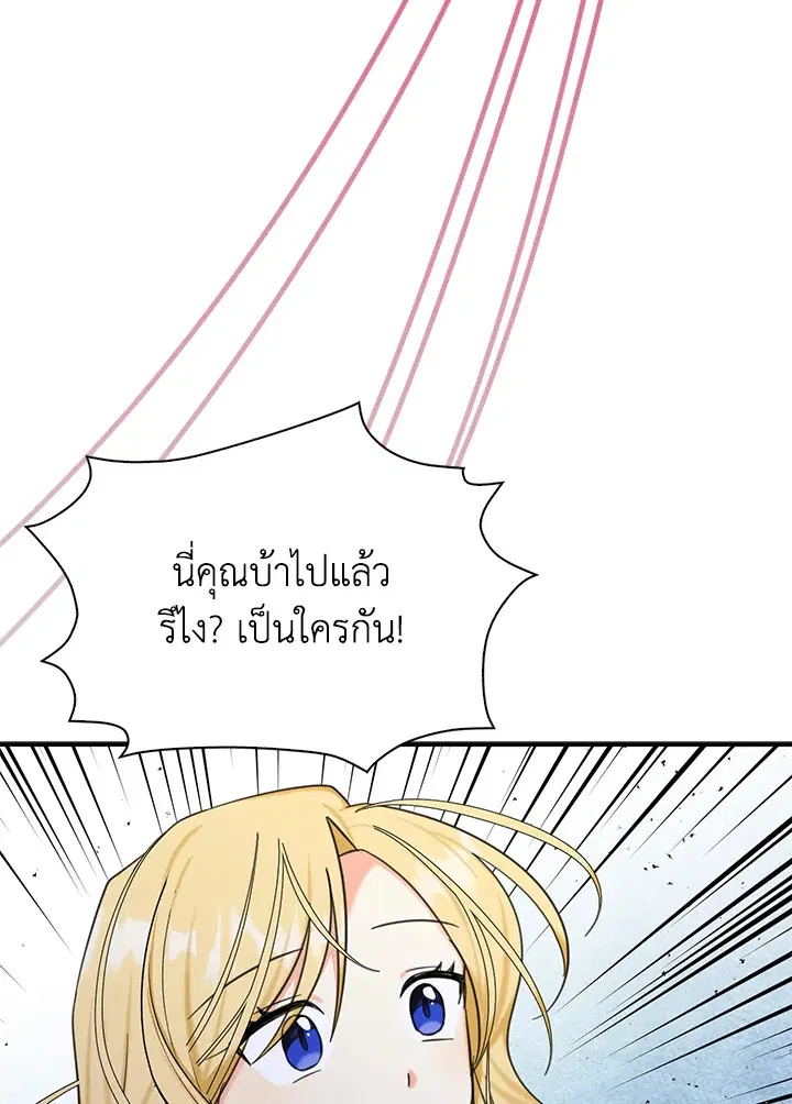 หน้า 84 จาก 89