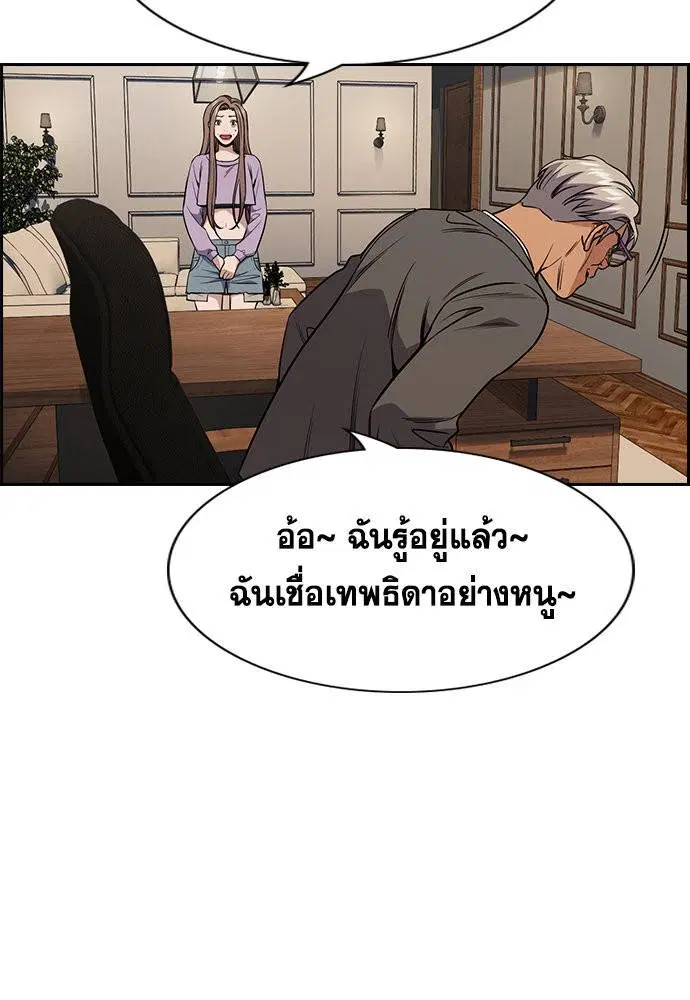 หน้า 92 จาก 129