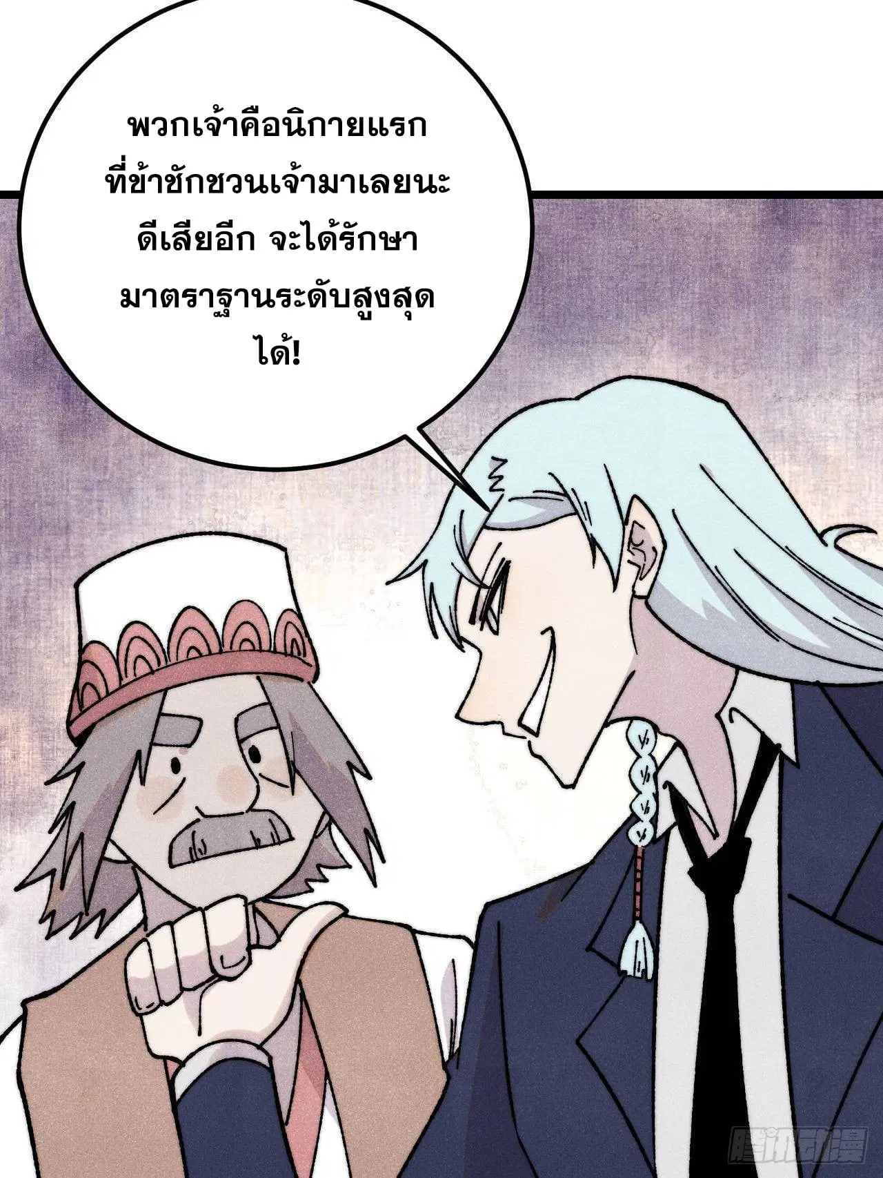 หน้า 36 จาก 75