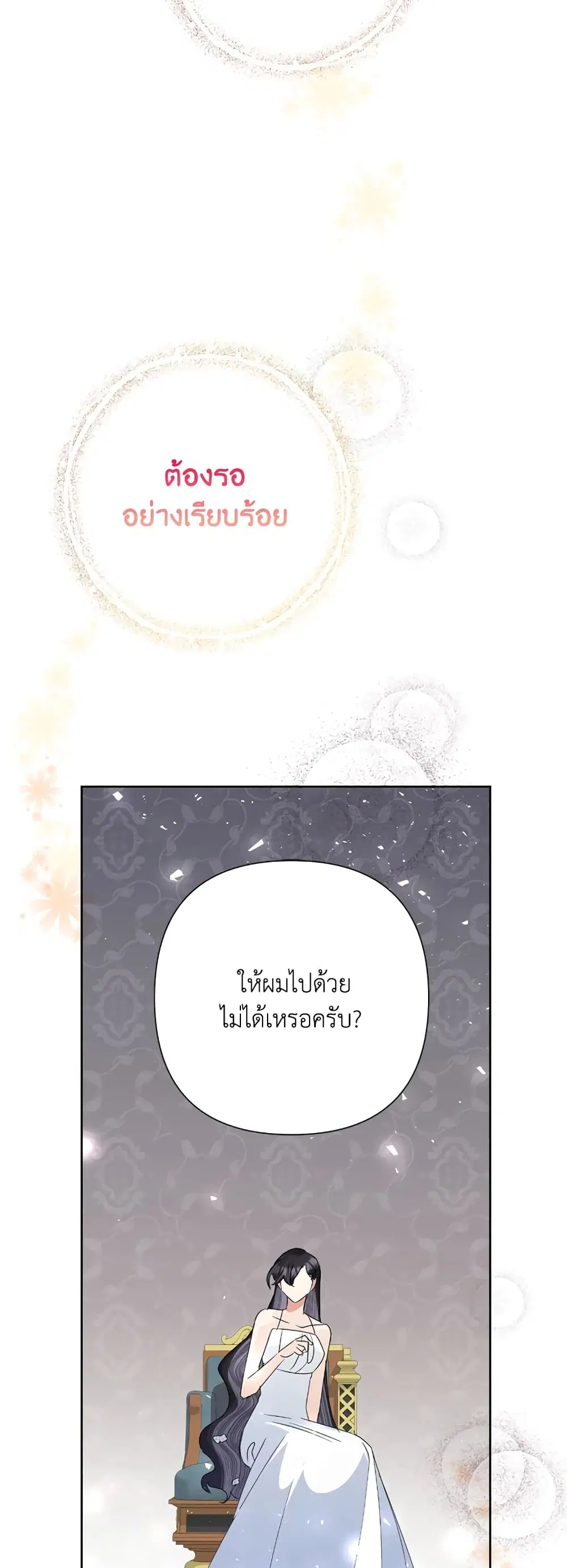 หน้า 13 จาก 43