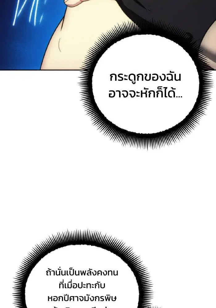 หน้า 29 จาก 101