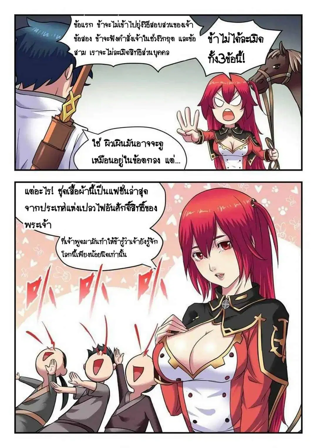 หน้า 4 จาก 9