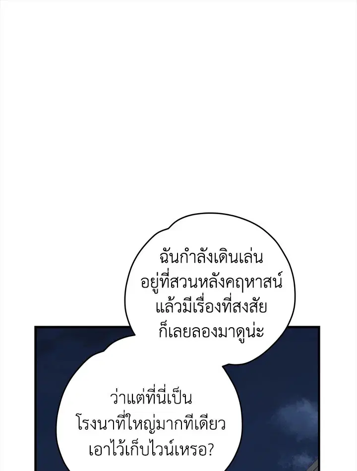 หน้า 28 จาก 127