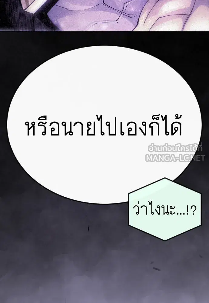 หน้า 195 จาก 257