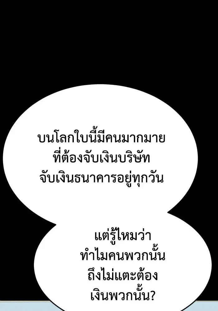 หน้า 82 จาก 204