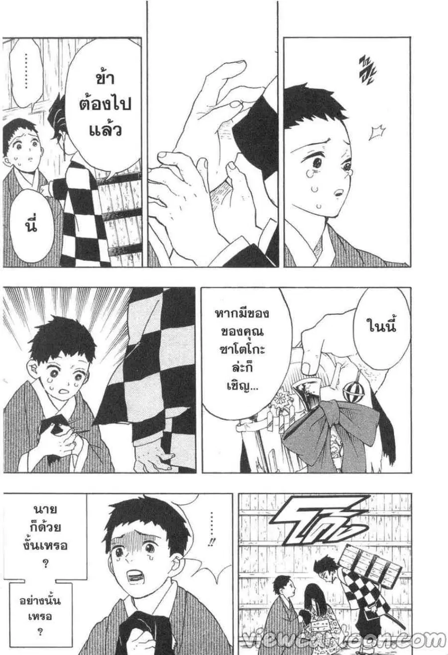 หน้า 7 จาก 20