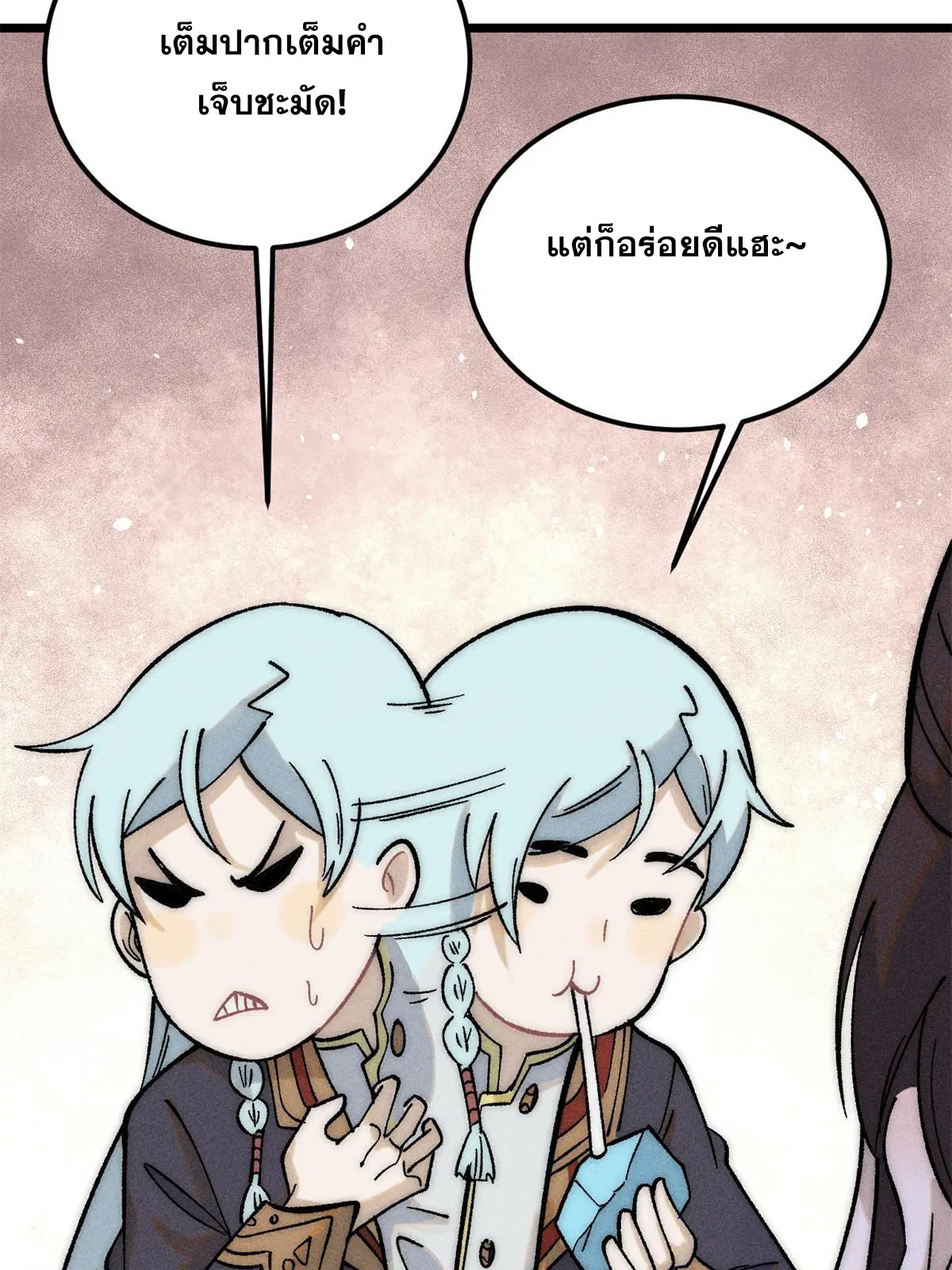 หน้า 34 จาก 82