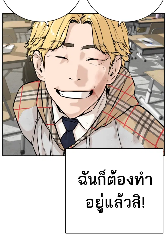 หน้า 75 จาก 158