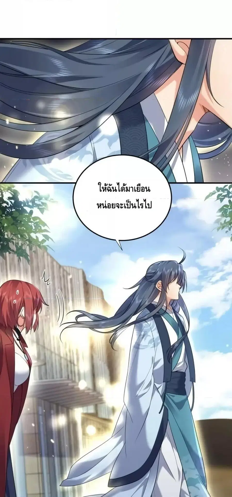 หน้า 22 จาก 42