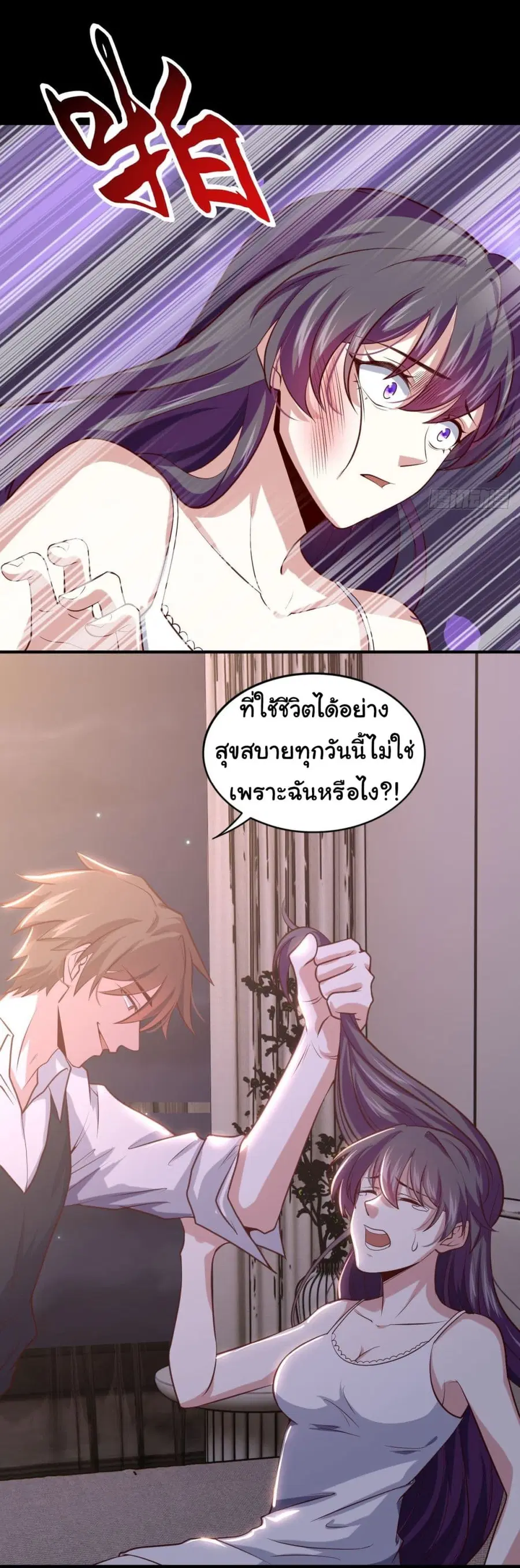 หน้า 15 จาก 33