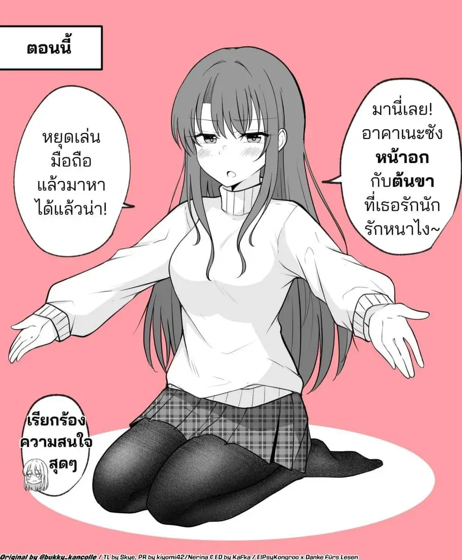 หน้า 6 จาก 11