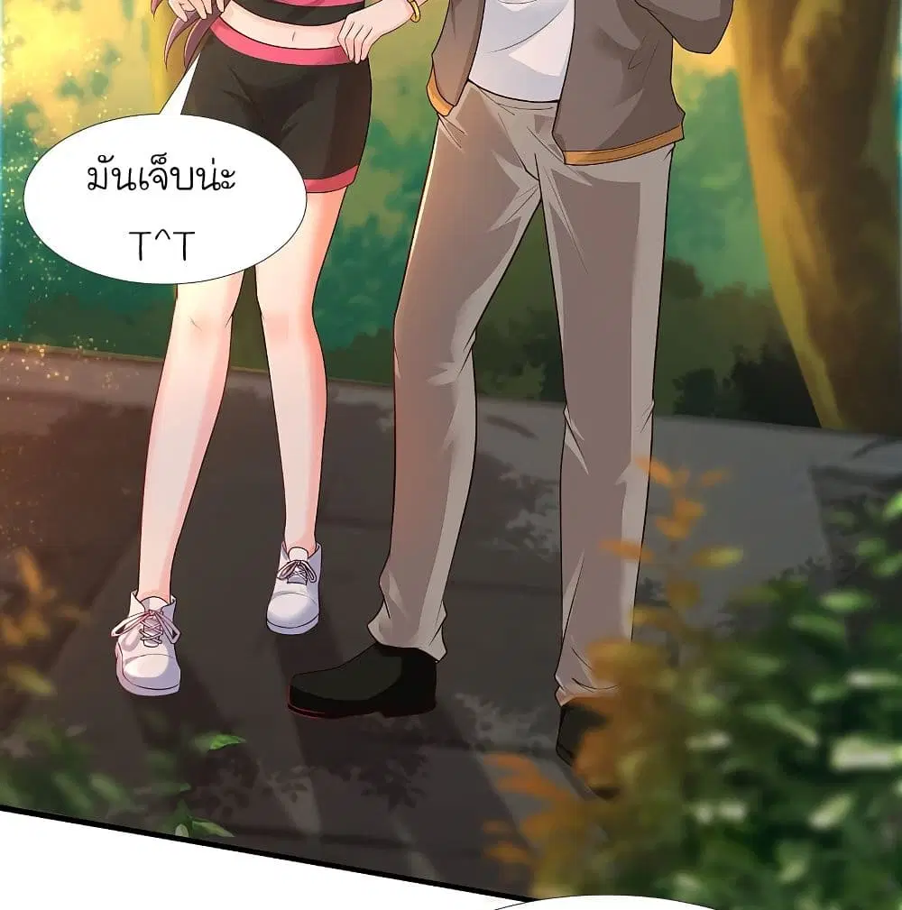 หน้า 26 จาก 54