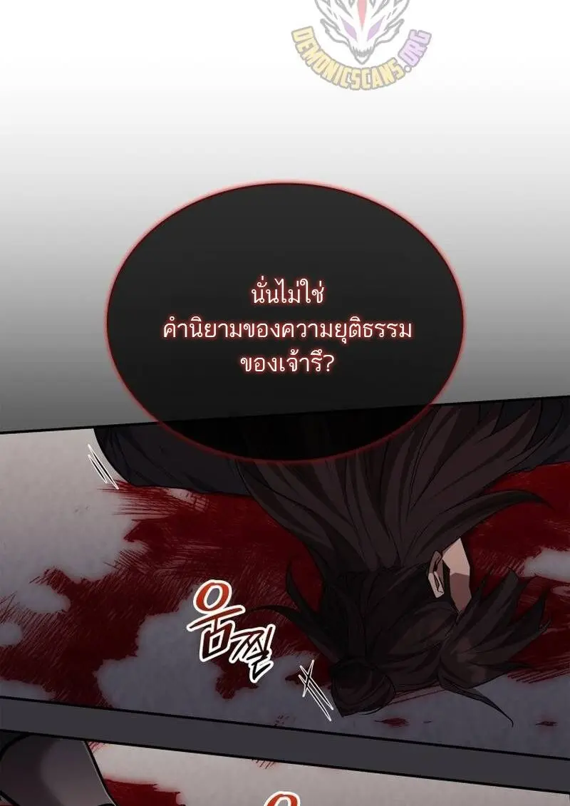 หน้า 99 จาก 139