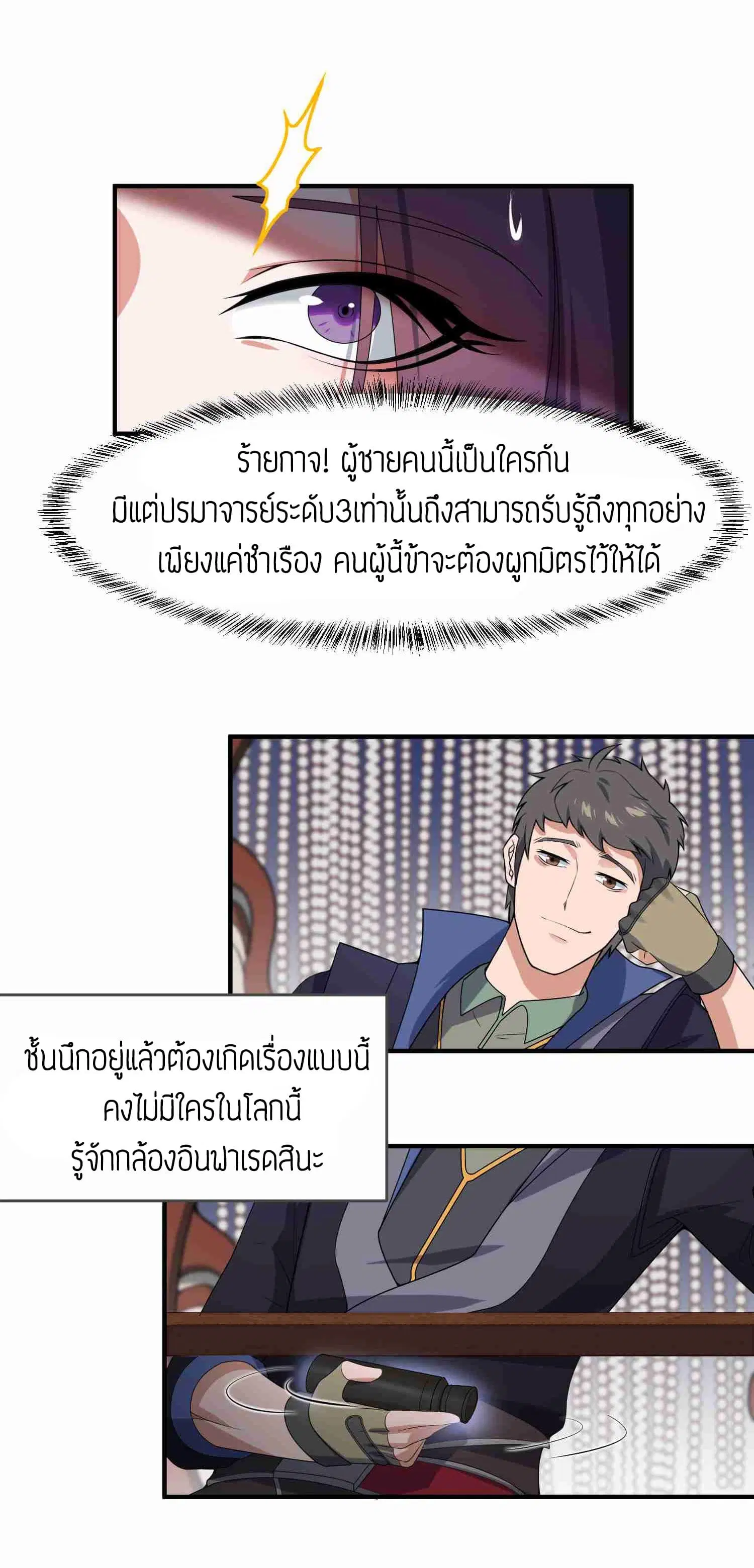 หน้า 16 จาก 22