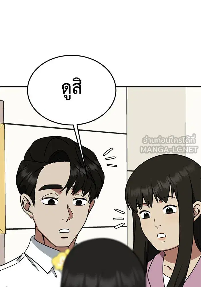 หน้า 105 จาก 149