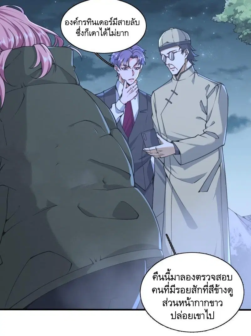หน้า 13 จาก 42