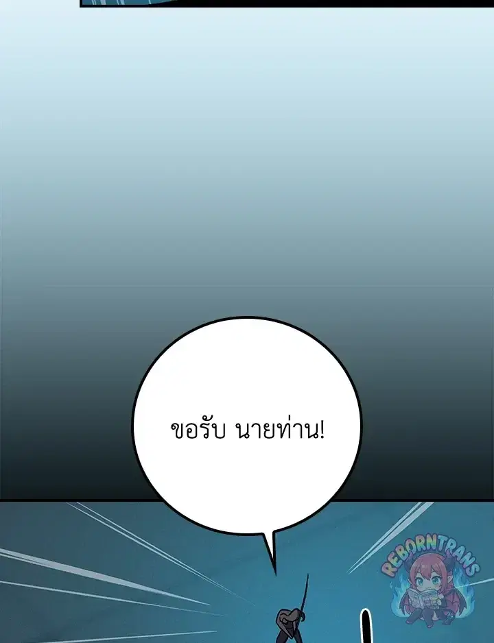 หน้า 119 จาก 176