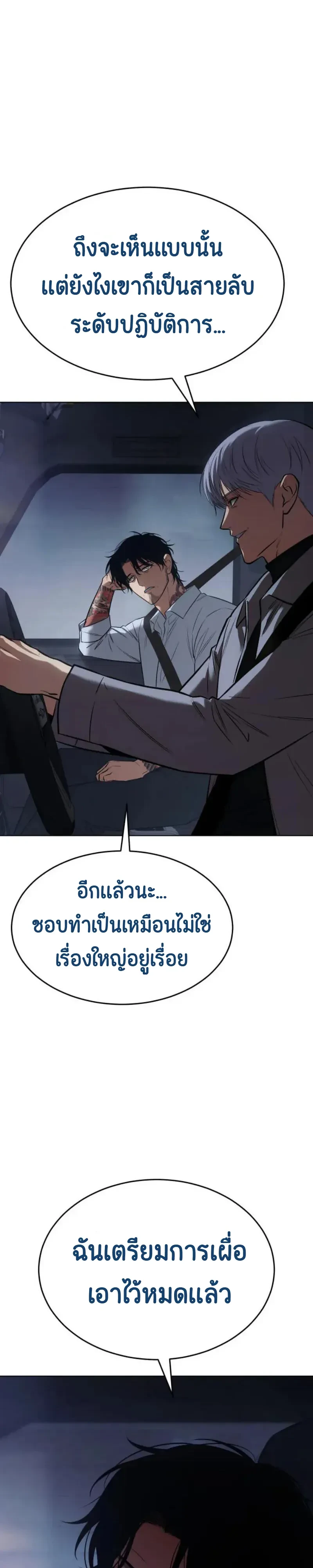 หน้า 13 จาก 77