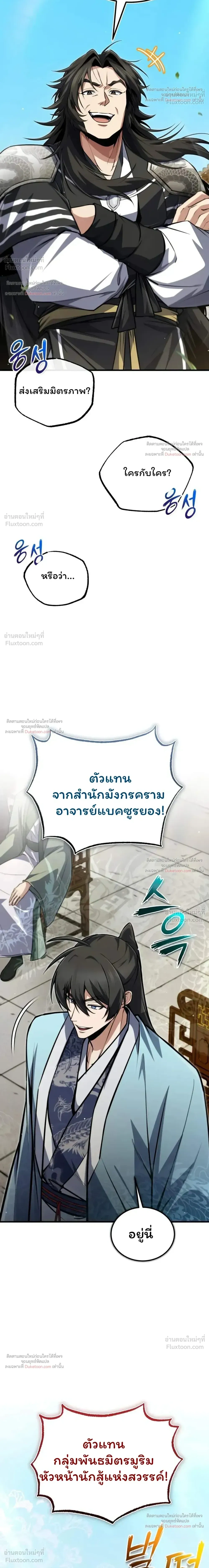 หน้า 5 จาก 45