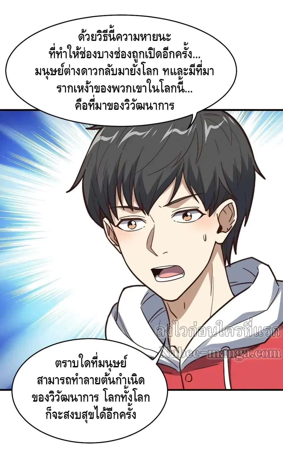 หน้า 28 จาก 53