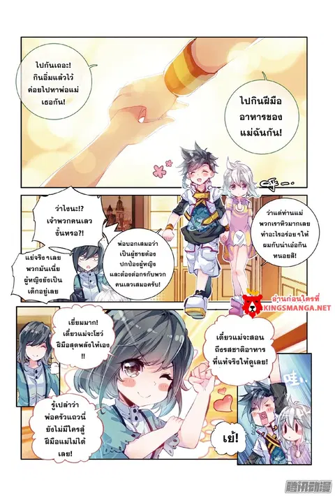 หน้า 10 จาก 18