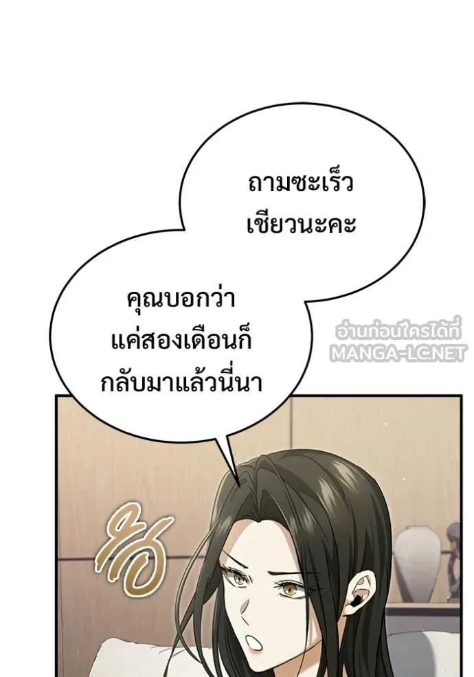 หน้า 50 จาก 130