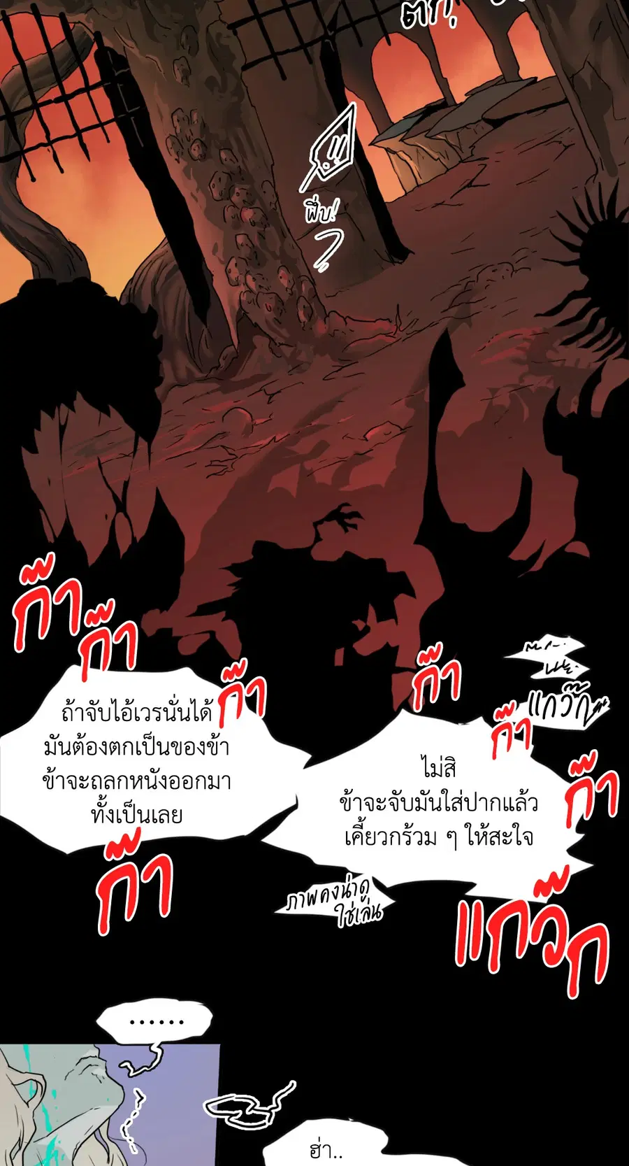 หน้า 52 จาก 62