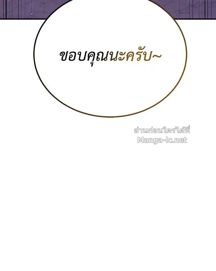 หน้า 75 จาก 169