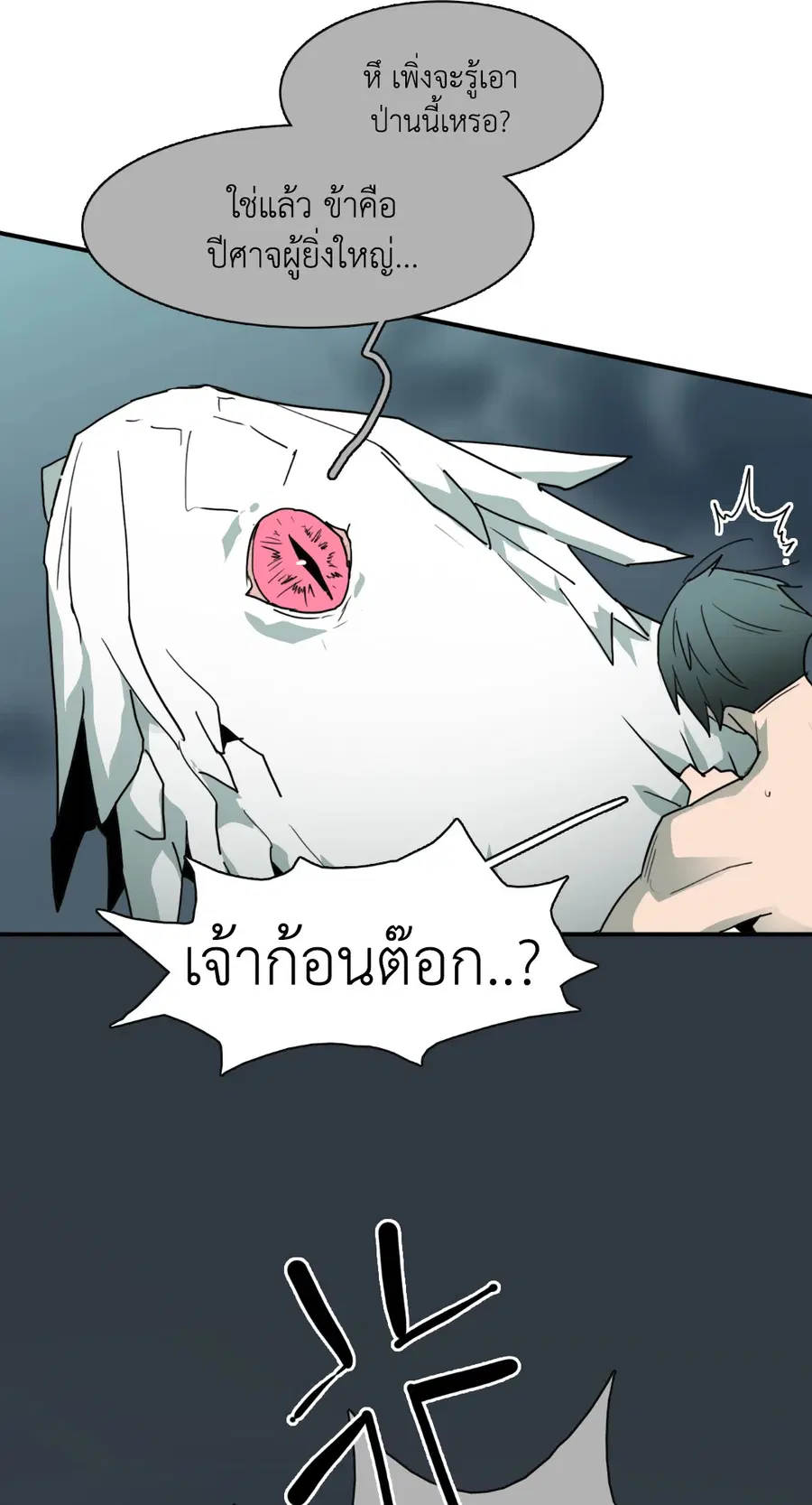 หน้า 63 จาก 65