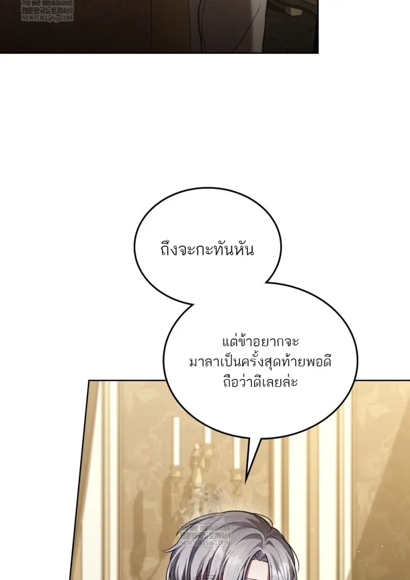 หน้า 101 จาก 107