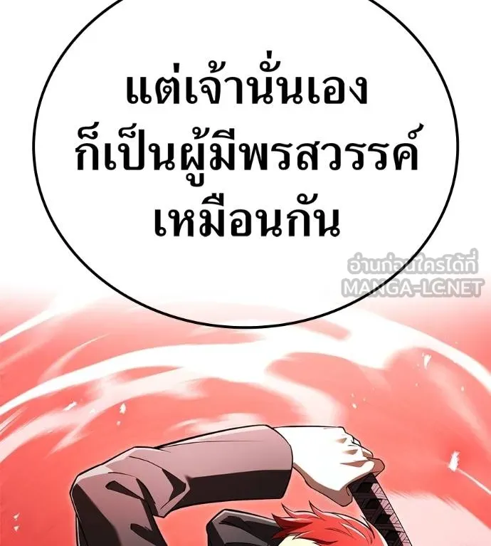 หน้า 167 จาก 209