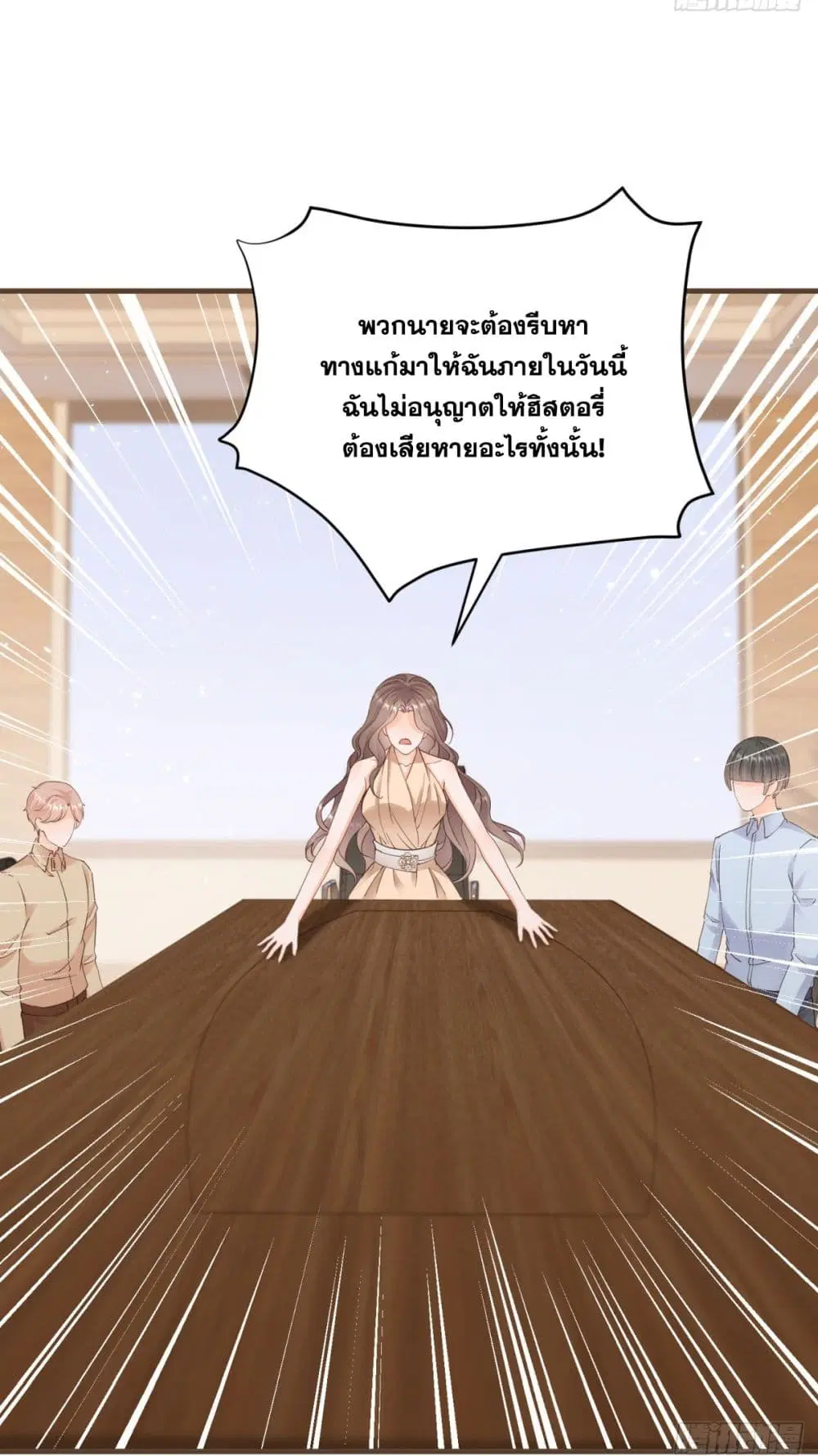 หน้า 11 จาก 47