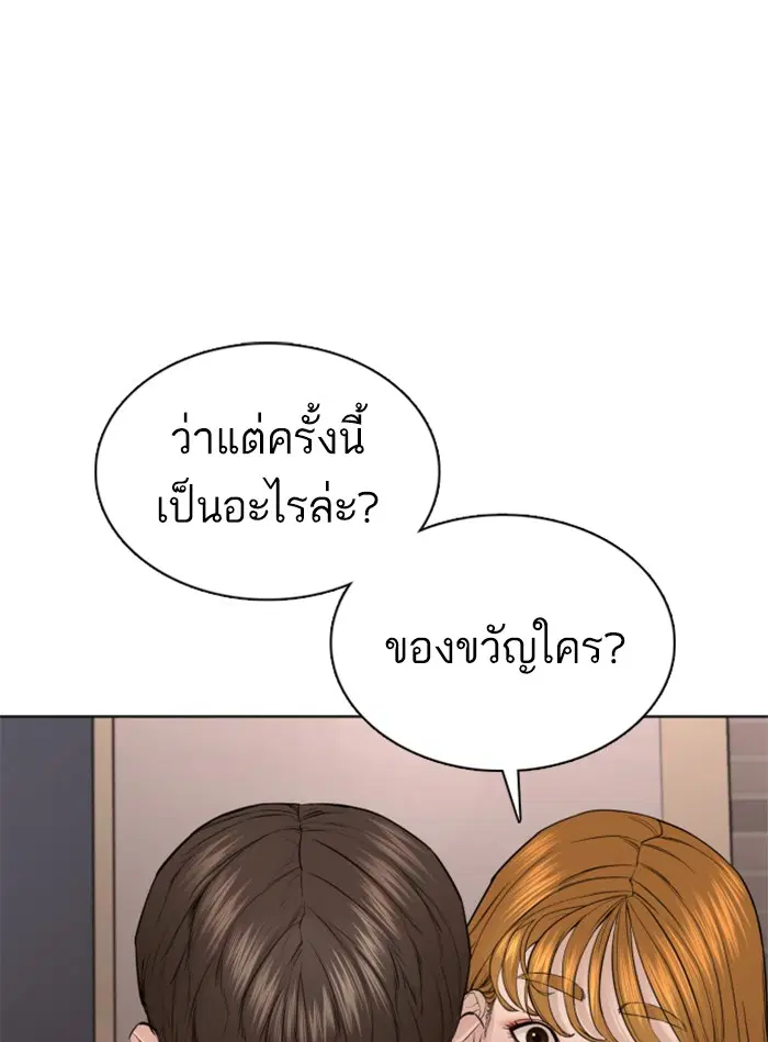 หน้า 122 จาก 142