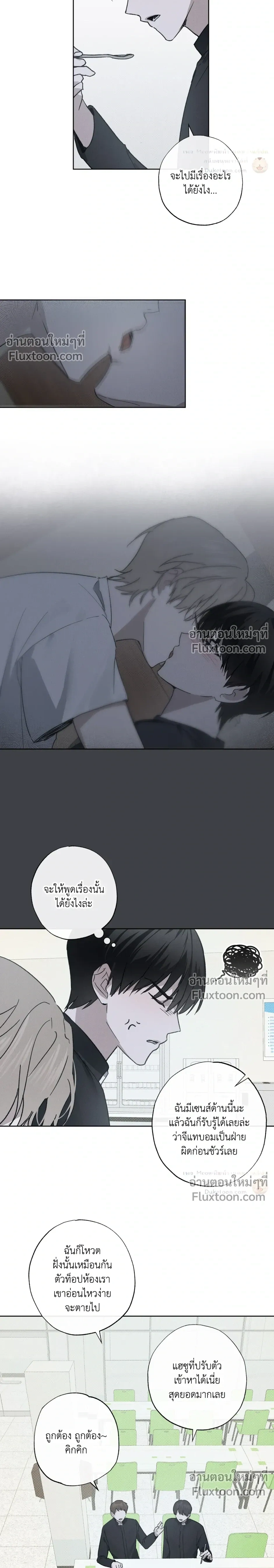 หน้า 6 จาก 23